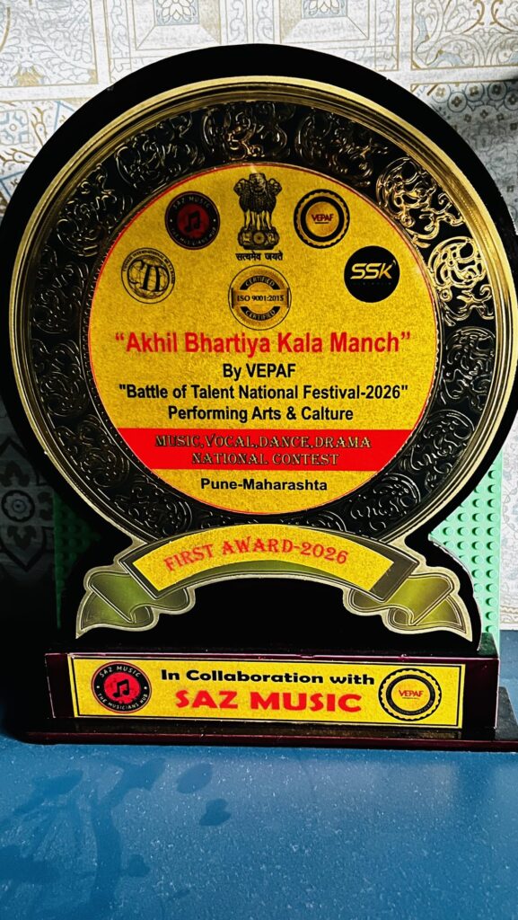A trophy received by Aurum